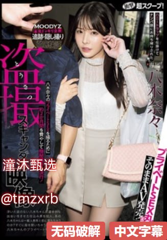 高清九色精品国产-高清无删减全集免费观看最大級のアダルトポータル电视剧全集在线观看最大級のアダルトポータル