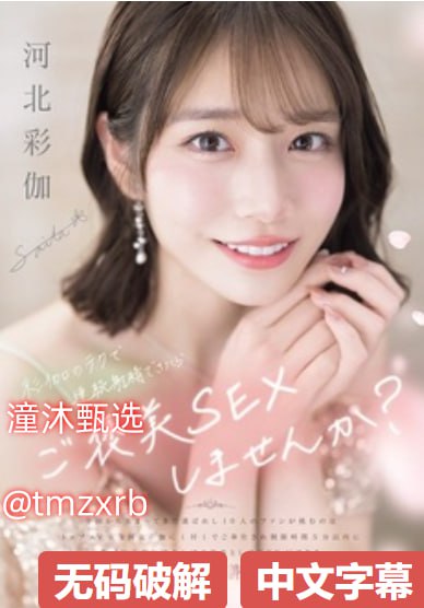 穿越欧美的小说,メイリン モデルコレクション メ,观看免费无删减完整版