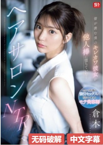 《性妲己》台湾三级メイリン モデルコレクション メイ-高清完整版